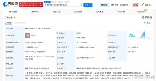 新東方落子珠海橫琴 以網(wǎng)絡(luò)技術(shù)服務(wù)驅(qū)動教育科技新戰(zhàn)略