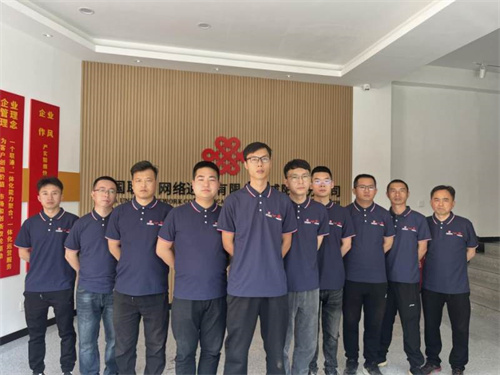 匠心兼程 服務立行 陜西聯(lián)通咸陽秦都智家工程師班組的網(wǎng)絡技術服務之路